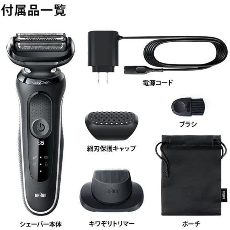 ブラウン メンズシェーバー 充電式 シリーズ5 51-W1200S-V