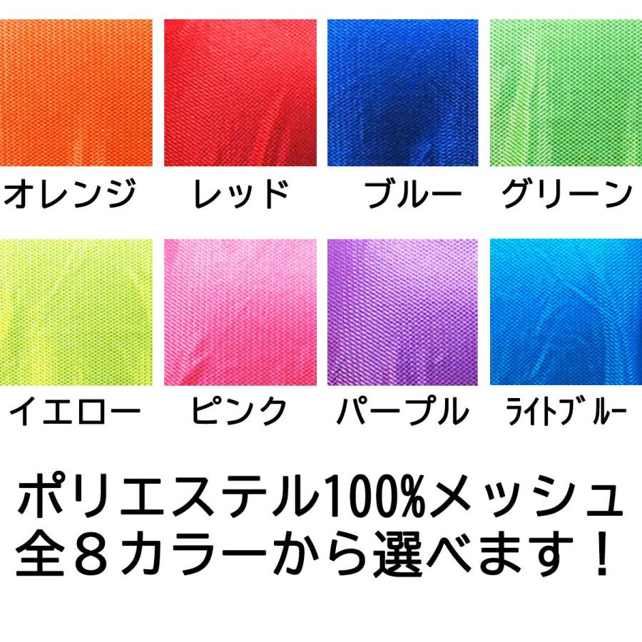 ビブス Sサイズ No.13〜18番号入 6枚セット 小学生 中学生 ジュニア用