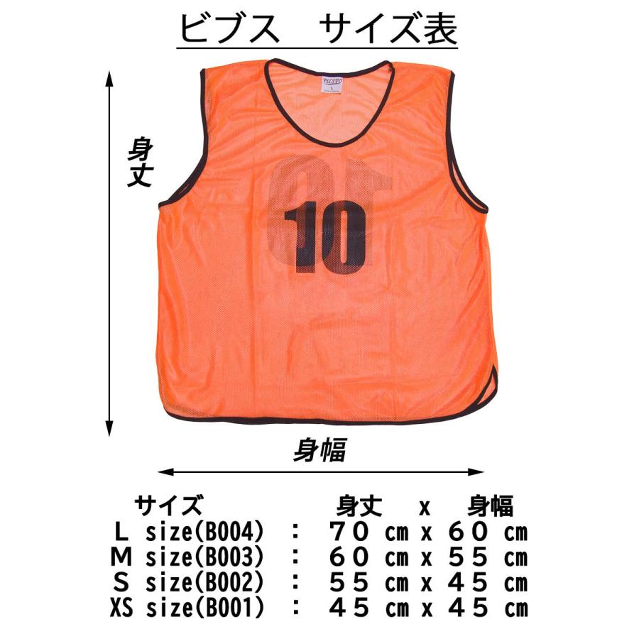 ビブス Mサイズ No.13〜18番号入 6枚セット 中学生 高校生 ユース用