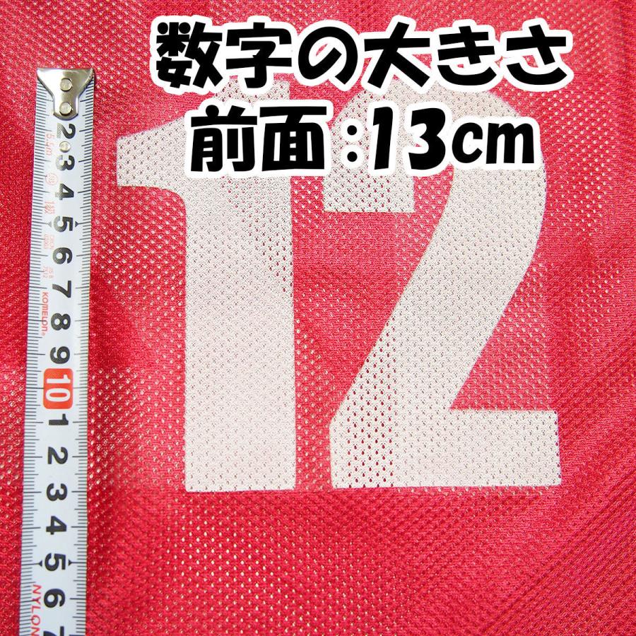 ビブス Mサイズ No.13〜18番号入 6枚セット 中学生 高校生 ユース用