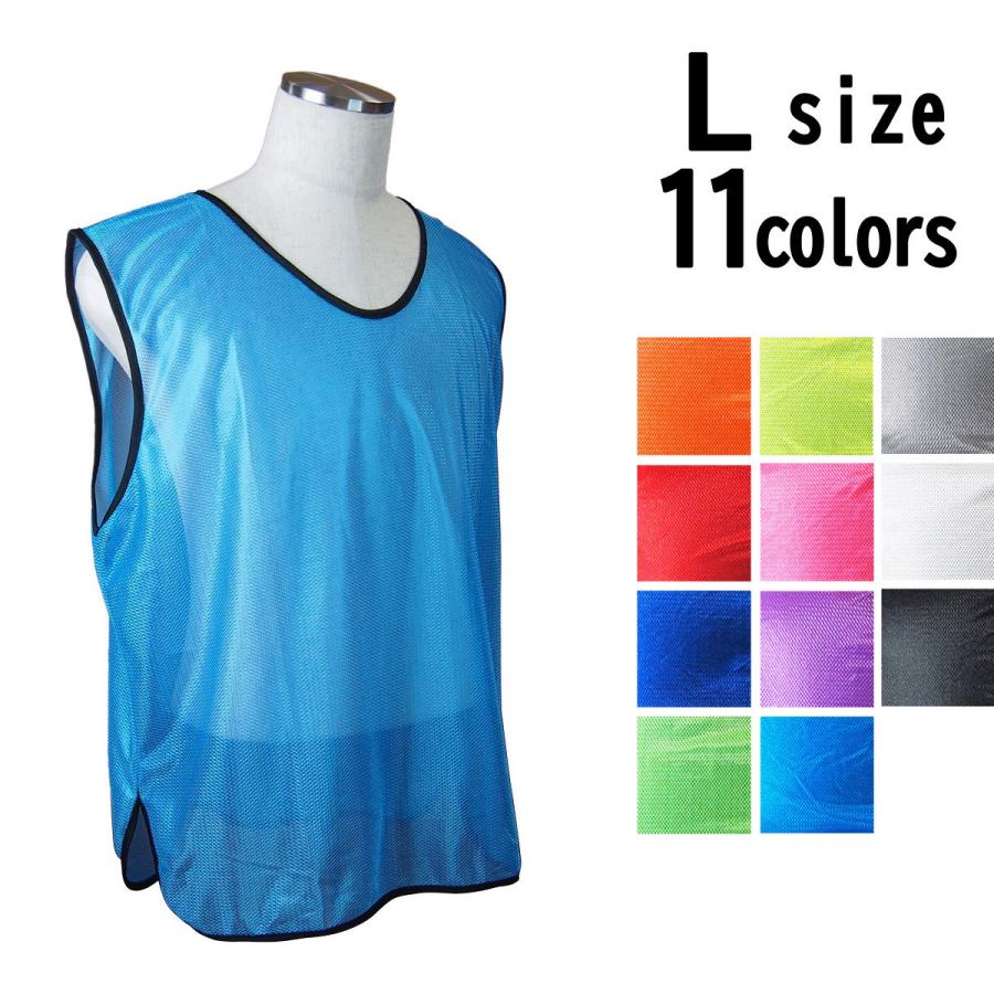 ビブス Lサイズ 無地 大人用 フリーサイズ : PLESPO Direct Shop