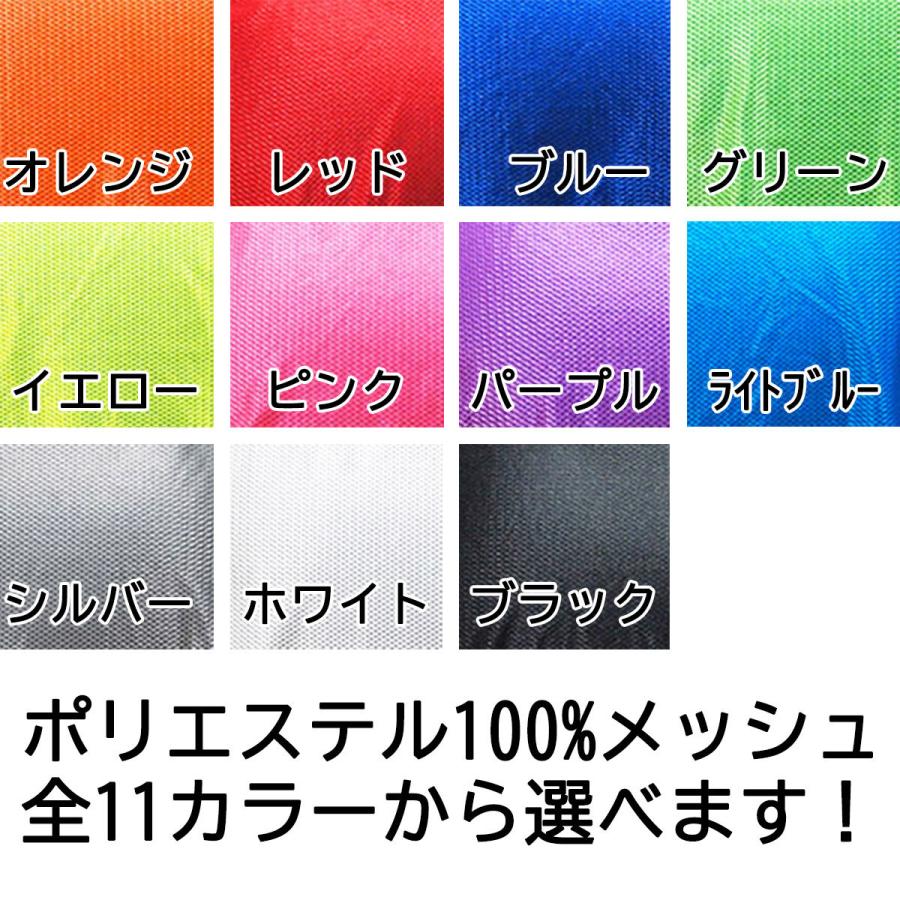 ビブス Lサイズ No.1〜12番号入 12枚セット 大人用 フリーサイズ