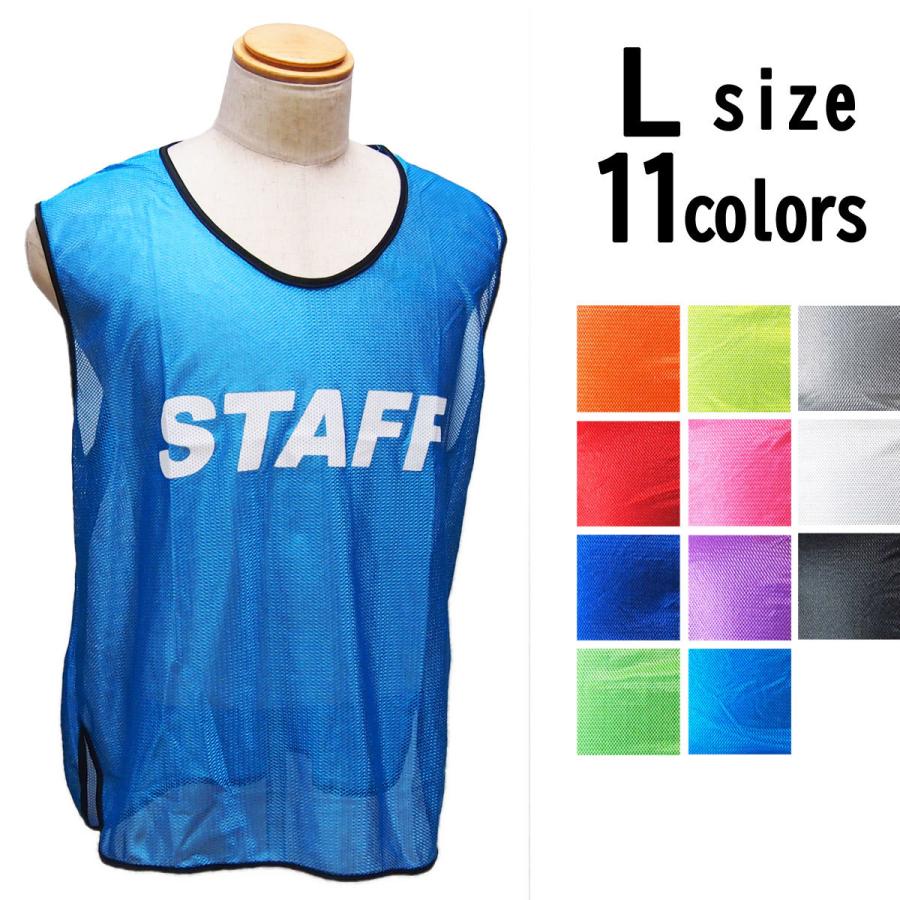 珍品】TBS オールスター感謝祭 スタッフジャンパー フリーサイズ レア