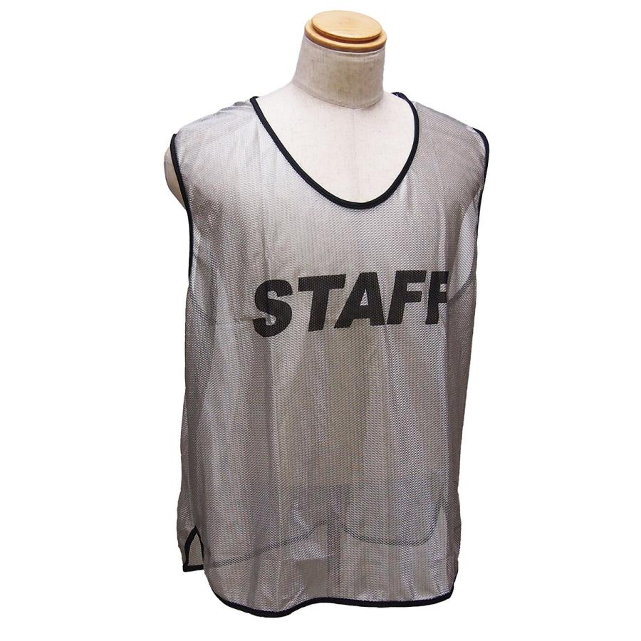 スタッフビブス Lサイズ STAFF 前後プリント済 大人用 フリーサイズ