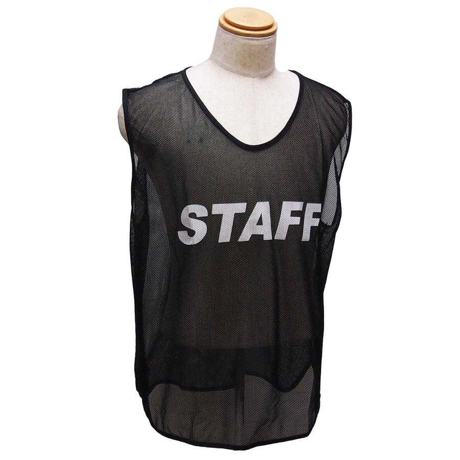 スタッフビブス Lサイズ STAFF 前後プリント済 大人用 フリーサイズ 