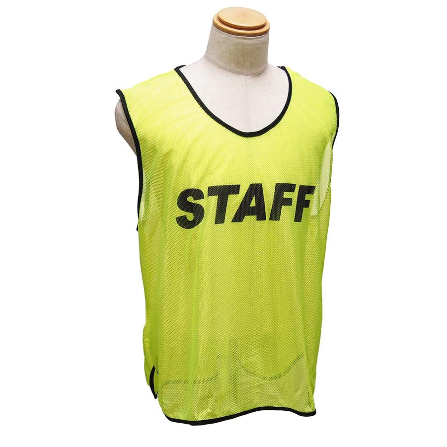 スタッフビブス Lサイズ STAFF 前後プリント済 大人用 フリーサイズ