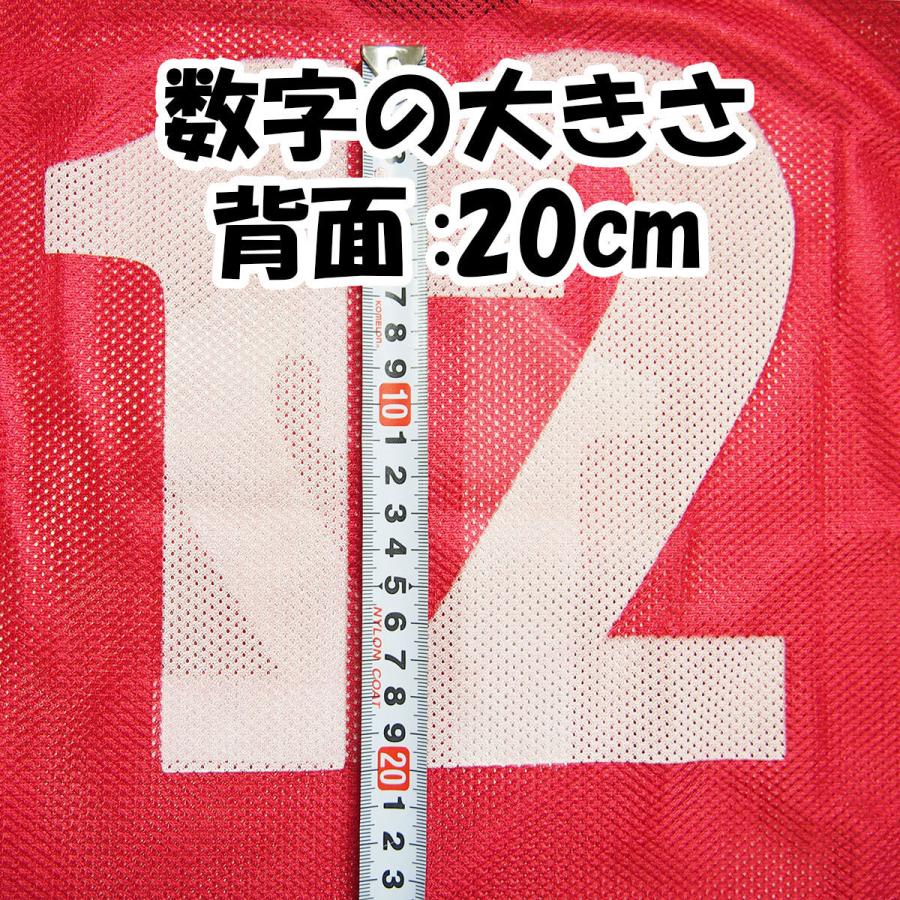 ビブス 番号プリントパック 無地ビブス代 片面プリント代込 1
