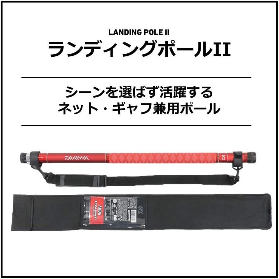ダイワ Daiwa 玉の柄 ランディングポール2 50rv レッド 限定カラー Plime 通販 Yahoo ショッピング
