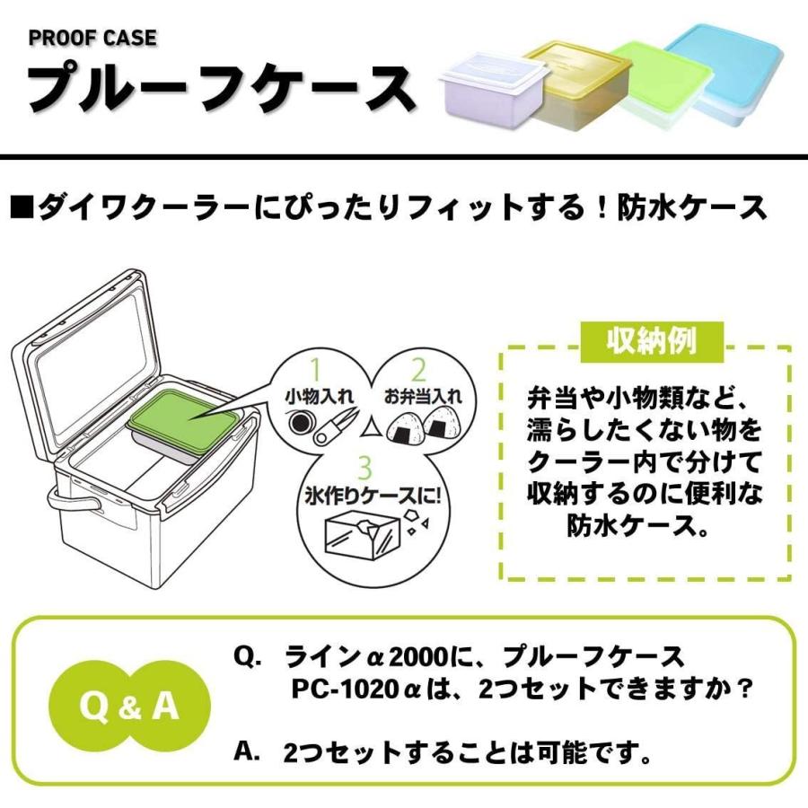 日本製 ダイワ Daiwa クーラーボックス 釣り クールラインaii Su1000x アイスブルー ダイワ プルーフケース Pc 816 注目の City Com Fr