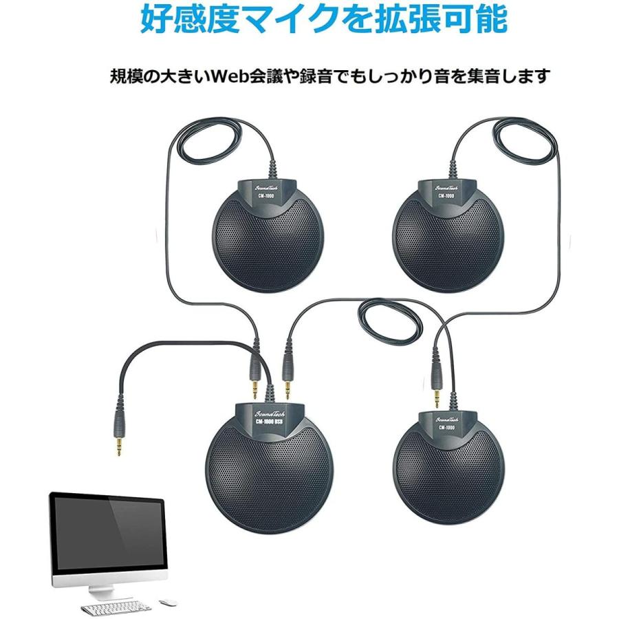 人気no 1 本体 Soundtech Cm 1000 マイク 集音 高感度 無指向 全指向 拡張 連結 複数 Pc Web 会議 リモート テレワーク 在宅 楽天1位 Blog Lonolife Com