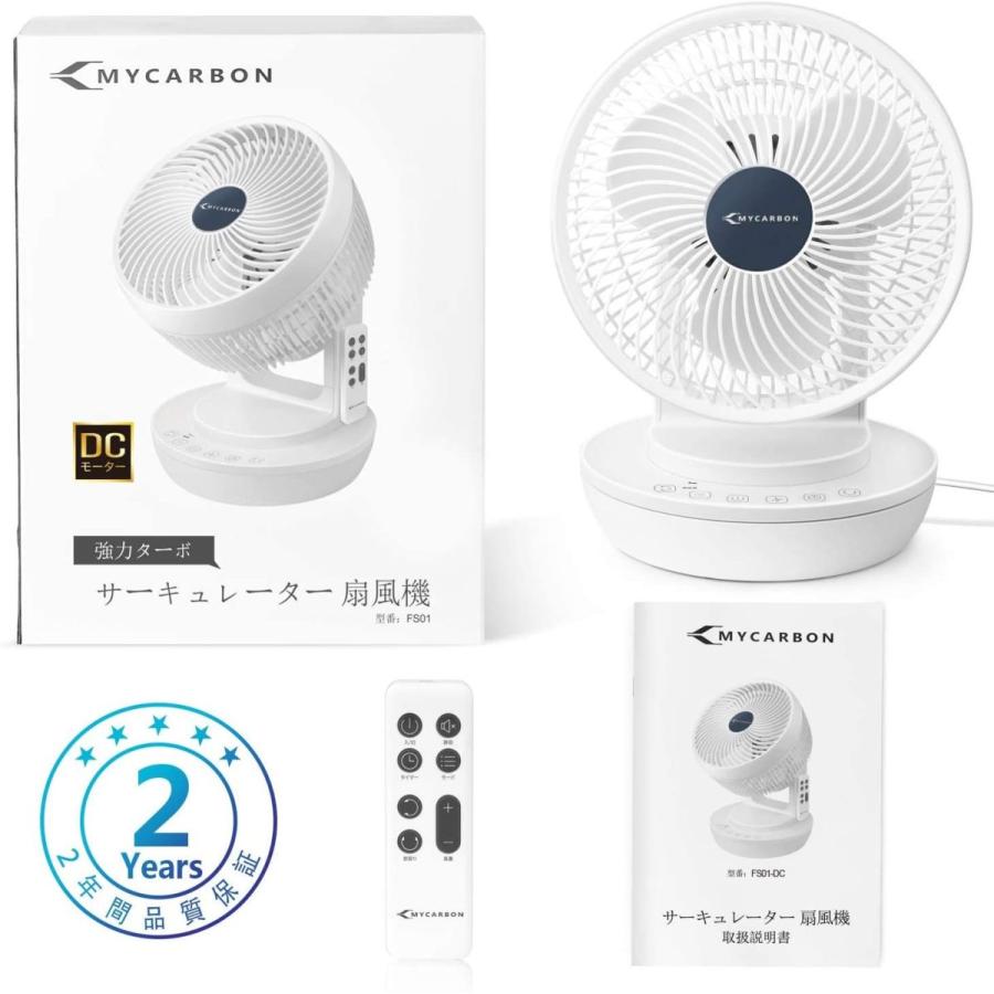 想像を超えての Mycarbon サーキュレーター 扇風機 リモコン付 静音 上下左右自動首振り 20畳 Turbo強力モード 省エネ 8段階風量 8時間タ 流行に Tribratanews Pekalongankota Jateng Polri Go Id