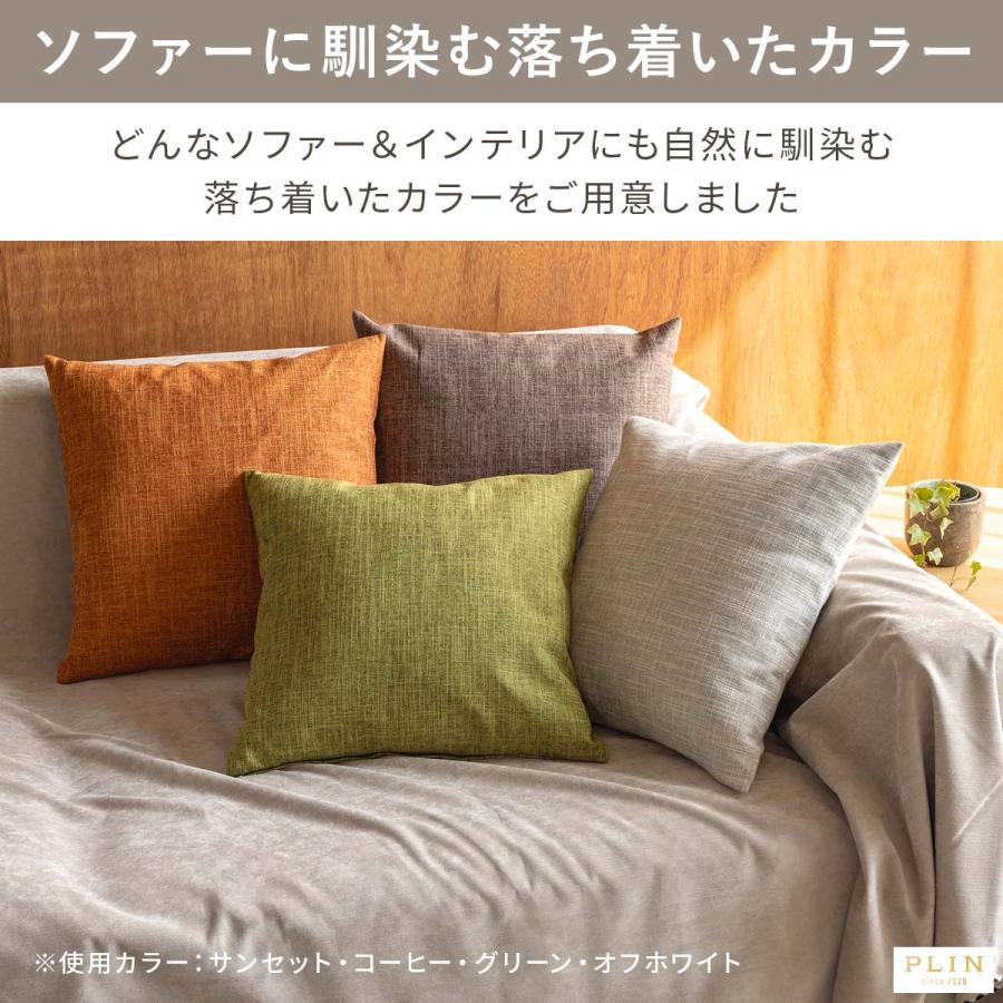 クッションカバー 45×45cm 北欧 50×50cm おしゃれ 40×40cm かわいい