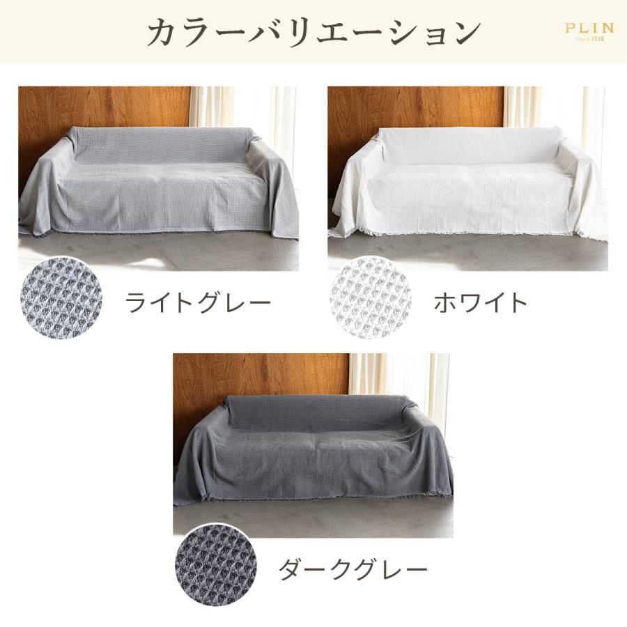 ソファーカバー かけるだけ 猫対策 ソファ カバー 1人掛け 2人掛け 3人掛け 肘付き 肘 あり なし カウチ ソファー 洗える ソファにかける ブランケット 大判 |  | 19