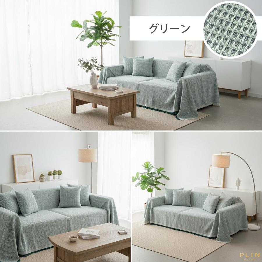 ソファーカバー かけるだけ 猫対策 ソファ カバー 1人掛け 2人掛け 3人掛け 肘付き 肘 あり なし カウチ ソファー 洗える ソファにかける ブランケット 大判 |  | 16