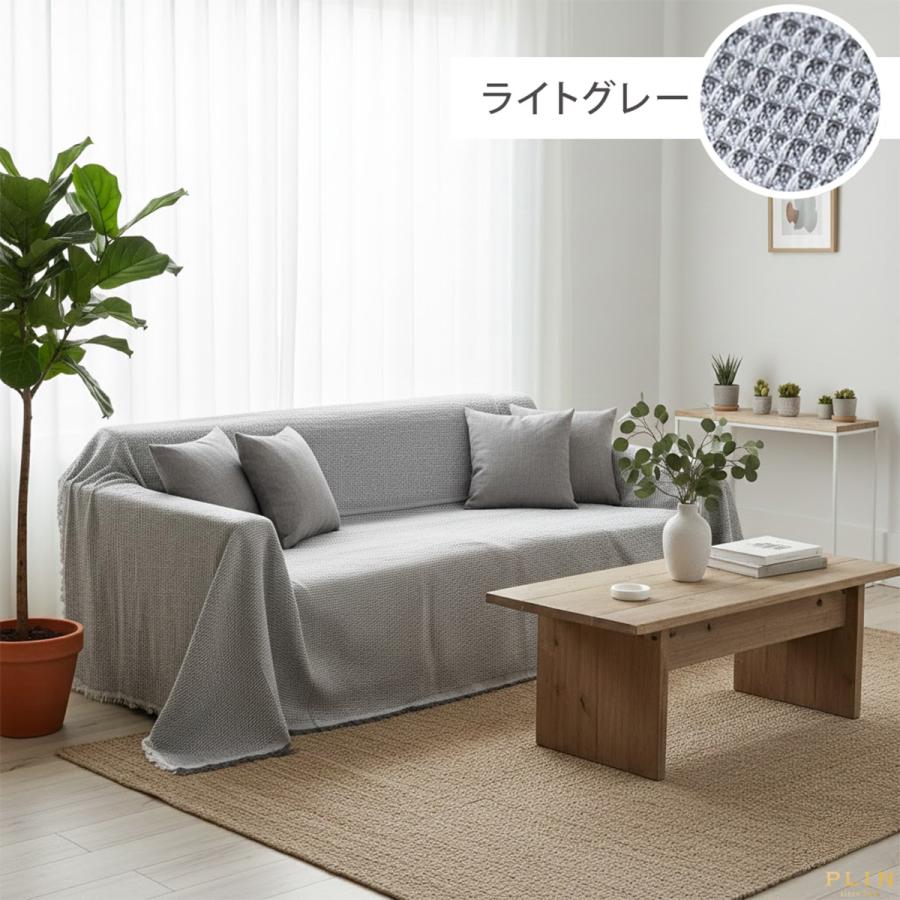 ソファーカバー かけるだけ 猫対策 ソファ カバー 1人掛け 2人掛け 3人掛け 肘付き 肘 あり なし カウチ ソファー 洗える ソファにかける ブランケット 大判 |  | 17