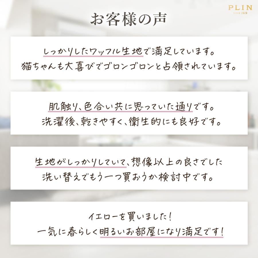 ソファーカバー かけるだけ 猫対策 ソファ カバー 1人掛け 2人掛け 3人掛け 肘付き 肘 あり なし カウチ ソファー 洗える ソファにかける ブランケット 大判 |  | 09