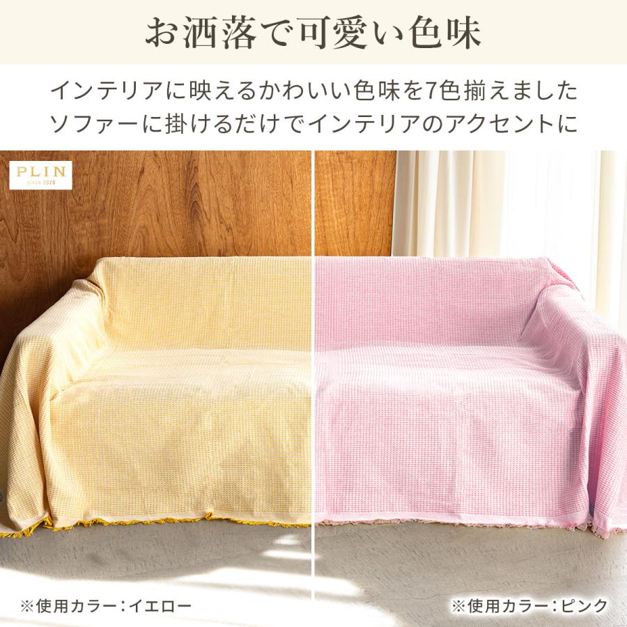 ソファーカバー かけるだけ 猫対策 ソファ カバー 1人掛け 2人掛け 3人掛け 肘付き 肘 あり なし カウチ ソファー 洗える ソファにかける ブランケット 大判 |  | 12