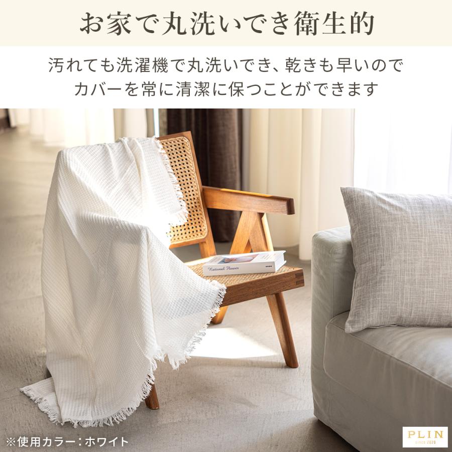 ソファーカバー かけるだけ 猫対策 ソファ カバー 1人掛け 2人掛け 3人