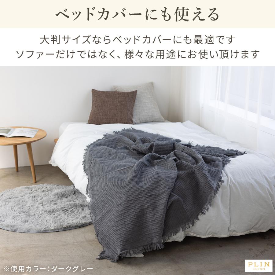 ソファーカバー かけるだけ 猫対策 ソファ カバー 1人掛け 2人掛け 3人掛け 肘付き 肘 あり なし カウチ ソファー 洗える ソファにかける ブランケット 大判 |  | 15