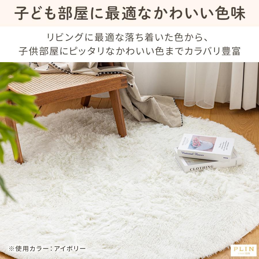 ラグ 円形 ラグマット シャギーラグ 丸型 丸 ふわふわ 滑り止め 40 50