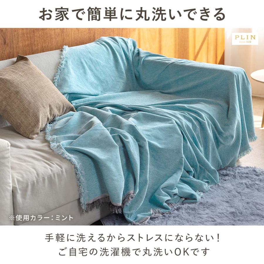 ソファ カバー l字型 マルチカバー ソファー ソファーカバー かけるだけ 汚れ 防止 カウチカバー オシャレ 可愛い 猫対策 長方形 大判 フリークロス |  | 20