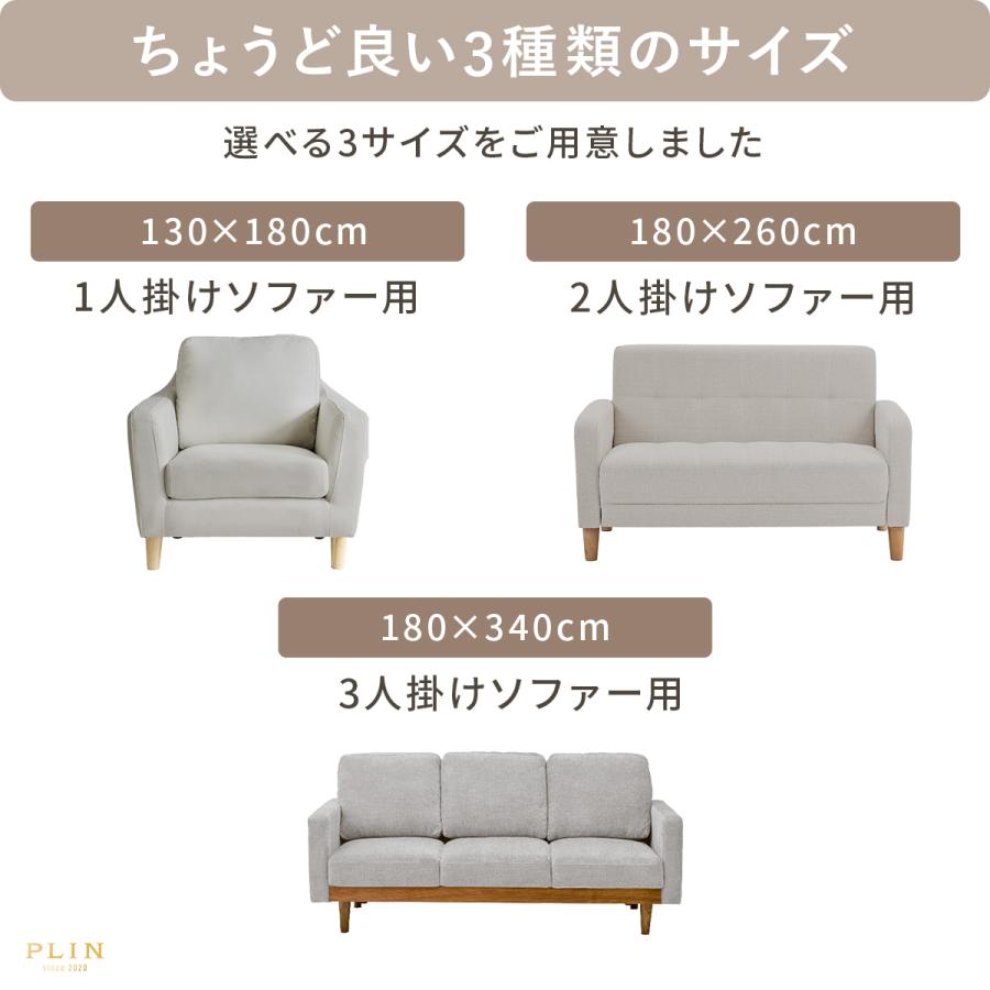 ソファ カバー l字型 マルチカバー ソファー ソファーカバー かけるだけ 汚れ 防止 カウチカバー オシャレ 可愛い 猫対策 長方形 大判 フリークロス |  | 17