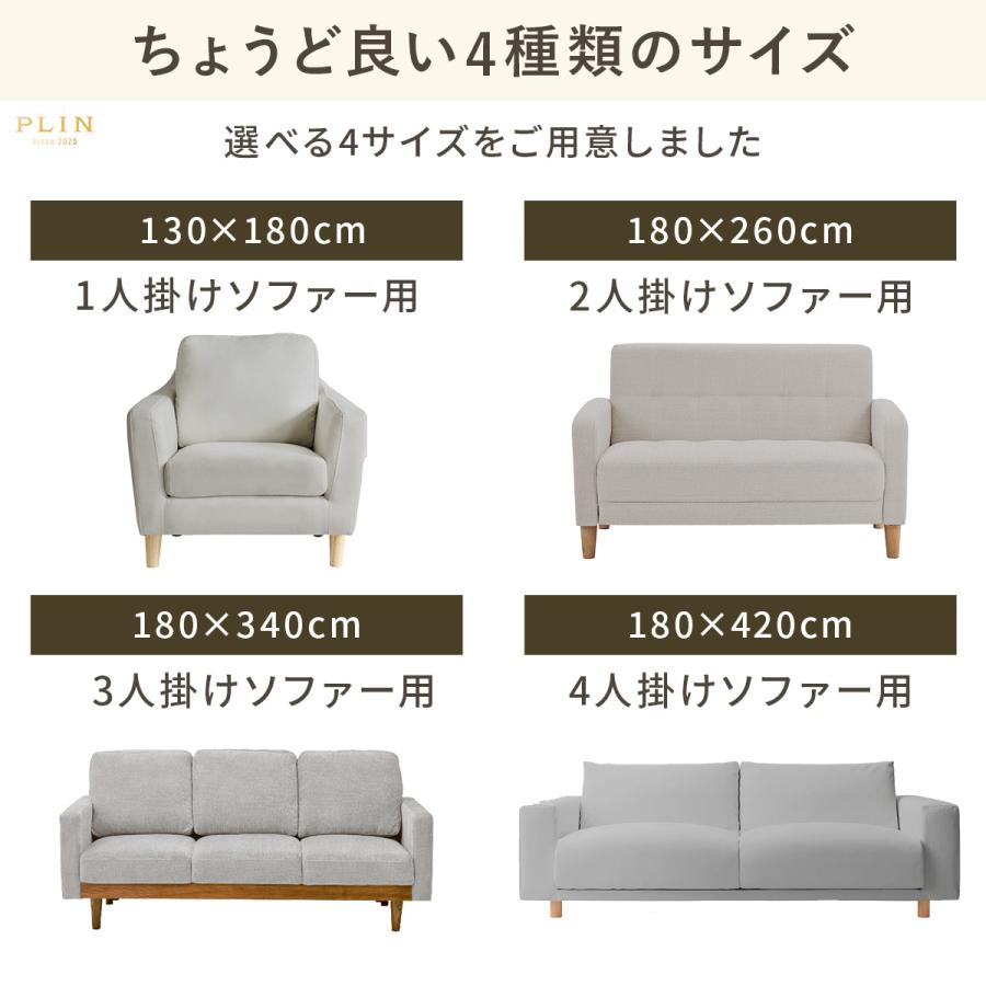 ソファーカバー　L字　アイボリー　新品未使用 楽天市場】L字（カラーホワイト）（ソファカバー・イスカバー