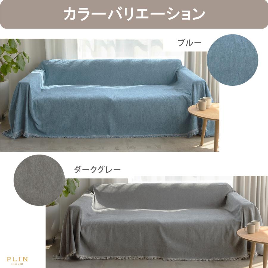 ソファ カバー l字型 マルチカバー ソファー ソファーカバー かけるだけ 汚れ 防止 カウチカバー オシャレ 可愛い 猫対策 長方形 大判 フリークロス |  | 18
