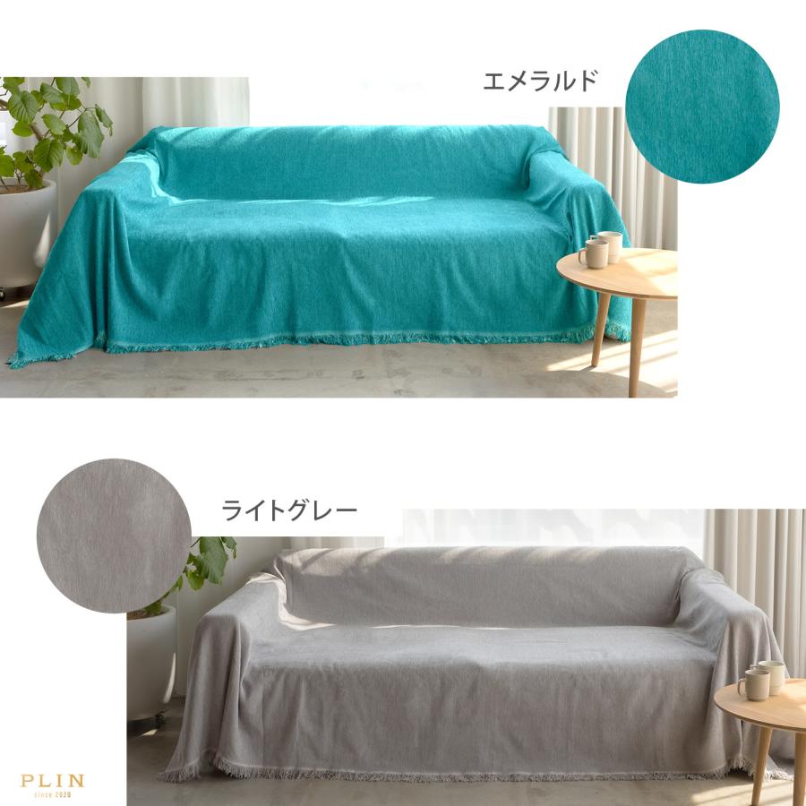 ソファ カバー l字型 マルチカバー ソファー ソファーカバー かけるだけ 汚れ 防止 カウチカバー オシャレ 可愛い 猫対策 長方形 大判 フリークロス |  | 19