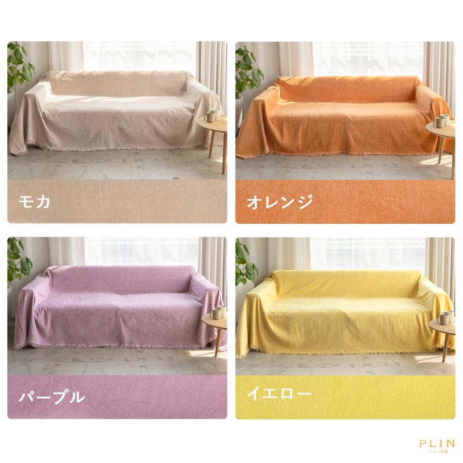 ソファ カバー l字型 マルチカバー ソファー ソファーカバー かけるだけ 汚れ 防止 カウチカバー オシャレ 可愛い 猫対策 長方形 大判 フリークロス |  | 21