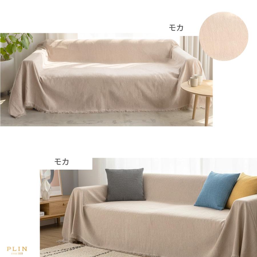 ソファ カバー l字型 マルチカバー ソファー ソファーカバー かけるだけ 汚れ 防止 カウチカバー オシャレ 可愛い 猫対策 長方形 大判 フリークロス |  | 20