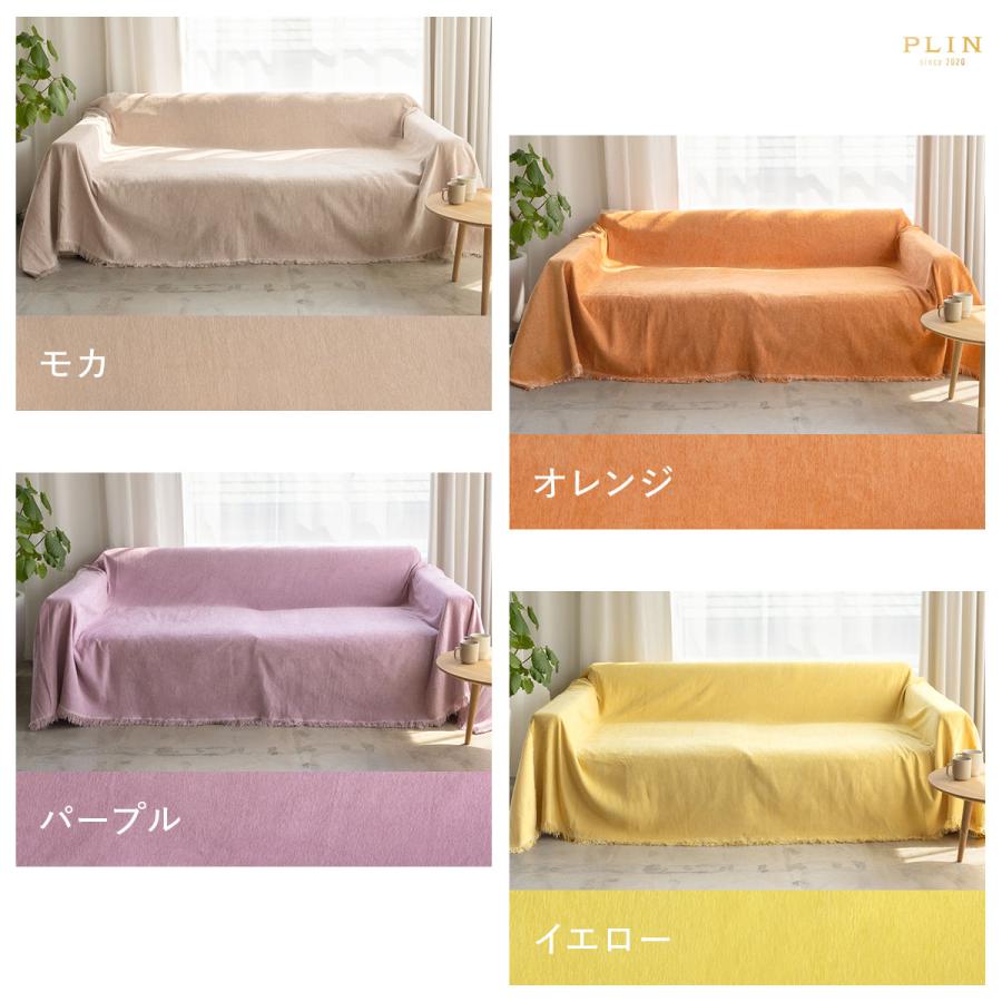 ソファ カバー l字型 マルチカバー ソファー ソファーカバー かけるだけ 汚れ 防止 カウチカバー オシャレ 可愛い 猫対策 長方形 大判 フリークロス |  | 26