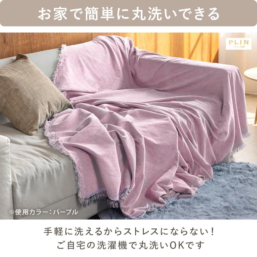 ソファ カバー l字型 マルチカバー ソファー ソファーカバー かけるだけ 汚れ 防止 カウチカバー オシャレ 可愛い 猫対策 長方形 大判 フリークロス |  | 13