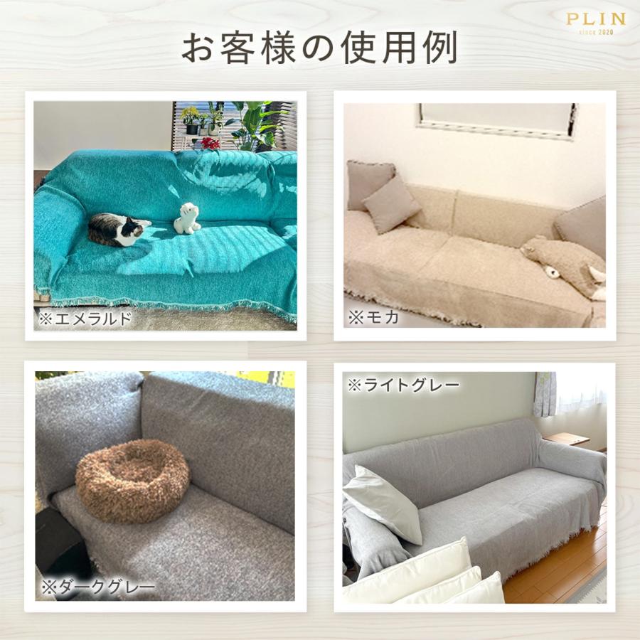 ソファ カバー l字型 マルチカバー ソファー ソファーカバー かけるだけ 汚れ 防止 カウチカバー オシャレ 可愛い 猫対策 長方形 大判 フリークロス |  | 09