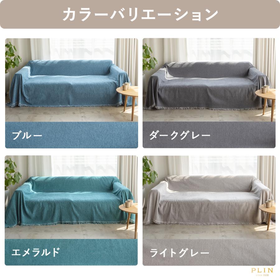 ソファ カバー l字型 マルチカバー ソファー ソファーカバー かけるだけ 汚れ 防止 カウチカバー オシャレ 可愛い 猫対策 長方形 大判 フリークロス |  | 20