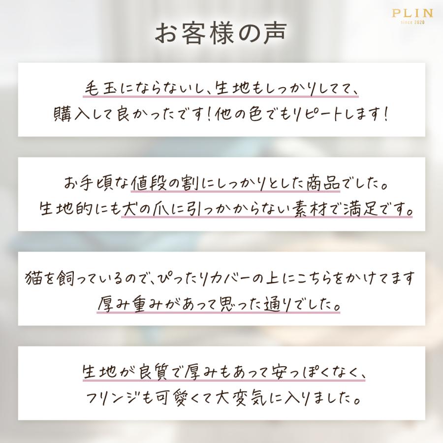 ソファ カバー l字型 マルチカバー ソファー ソファーカバー かけるだけ 汚れ 防止 カウチカバー オシャレ 可愛い 猫対策 長方形 大判 フリークロス |  | 13