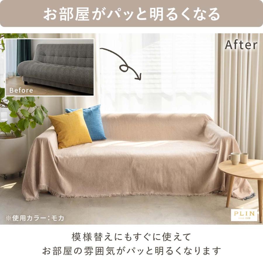 ソファ カバー l字型 マルチカバー ソファー ソファーカバー かけるだけ 汚れ 防止 カウチカバー オシャレ 可愛い 猫対策 長方形 大判 フリークロス |  | 08