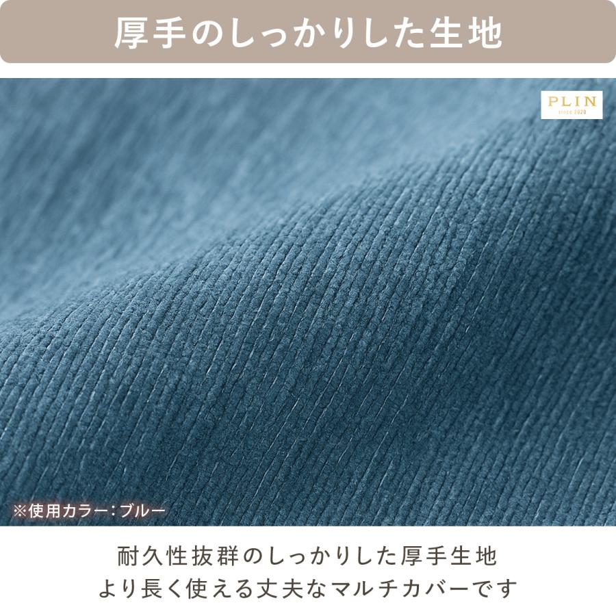 ソファ カバー l字型 マルチカバー ソファー ソファーカバー かけるだけ 汚れ 防止 カウチカバー オシャレ 可愛い 猫対策 長方形 大判 フリークロス |  | 09