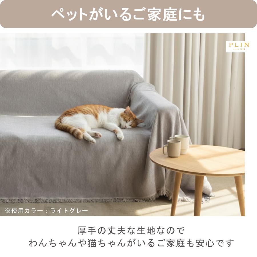ソファ カバー l字型 マルチカバー ソファー ソファーカバー かけるだけ 汚れ 防止 カウチカバー オシャレ 可愛い 猫対策 長方形 大判 フリークロス |  | 10