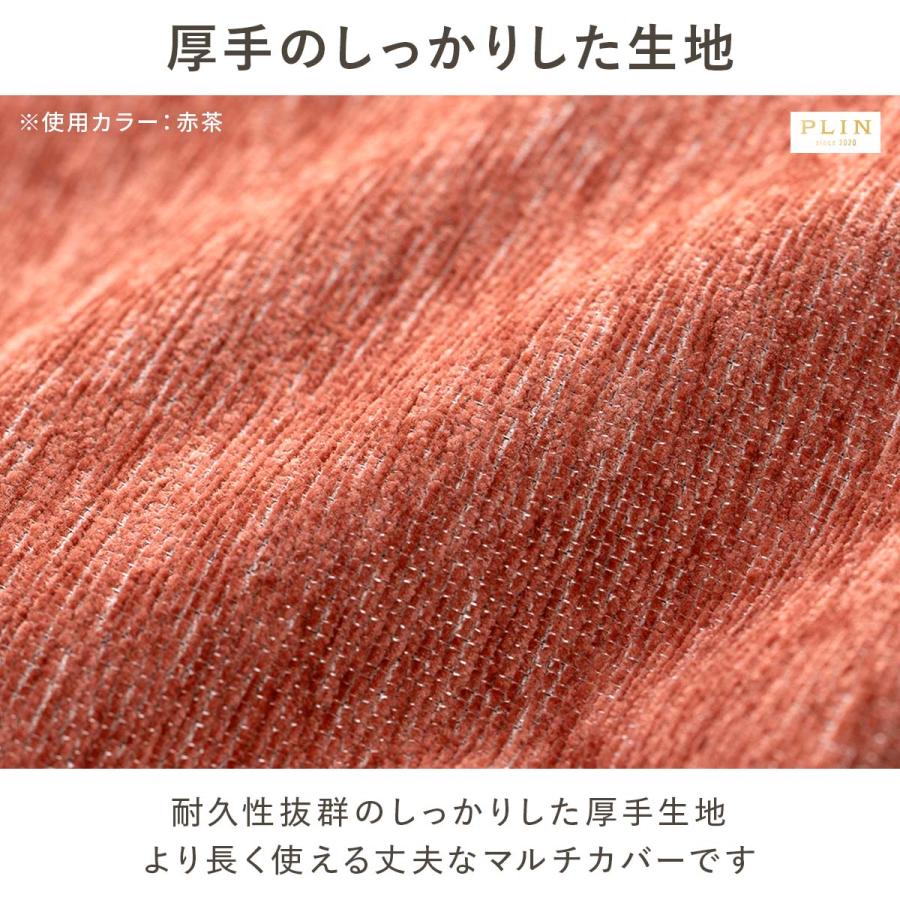 ソファ カバー l字型 マルチカバー ソファー ソファーカバー かけるだけ 汚れ 防止 カウチカバー オシャレ 可愛い 猫対策 長方形 大判 フリークロス |  | 16