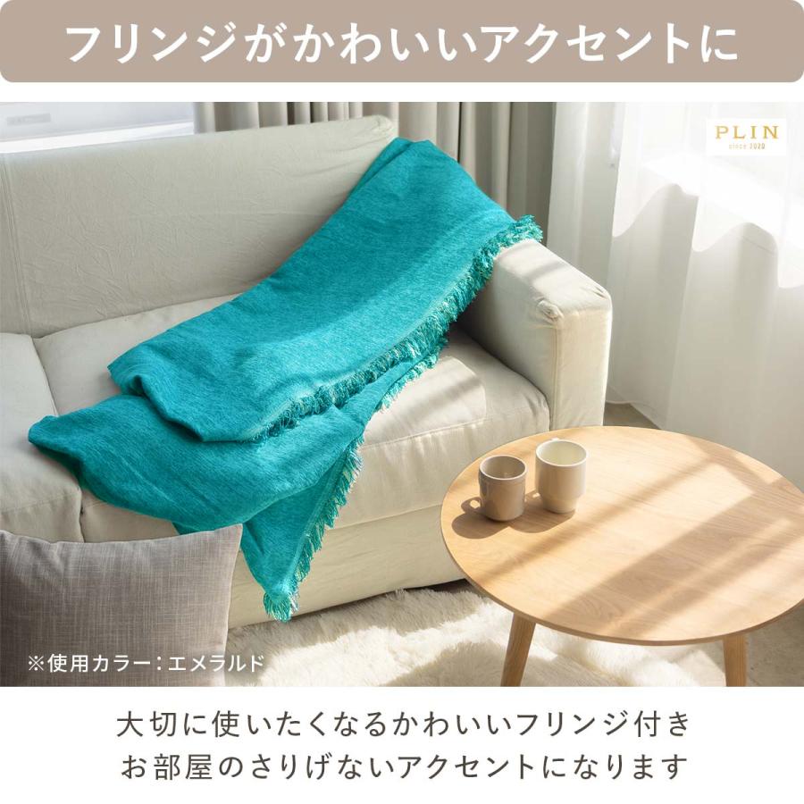 ソファ カバー l字型 マルチカバー ソファー ソファーカバー かけるだけ 汚れ 防止 カウチカバー オシャレ 可愛い 猫対策 長方形 大判 フリークロス |  | 11