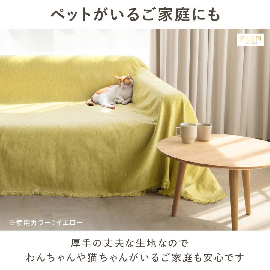 ソファ カバー l字型 マルチカバー ソファー ソファーカバー かけるだけ 汚れ 防止 カウチカバー オシャレ 可愛い 猫対策 長方形 大判 フリークロス |  | 17