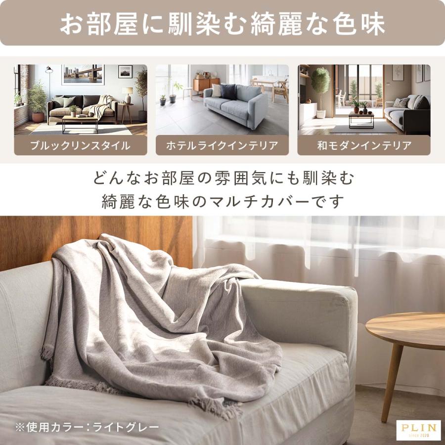 ソファ カバー l字型 マルチカバー ソファー ソファーカバー かけるだけ 汚れ 防止 カウチカバー オシャレ 可愛い 猫対策 長方形 大判 フリークロス |  | 12