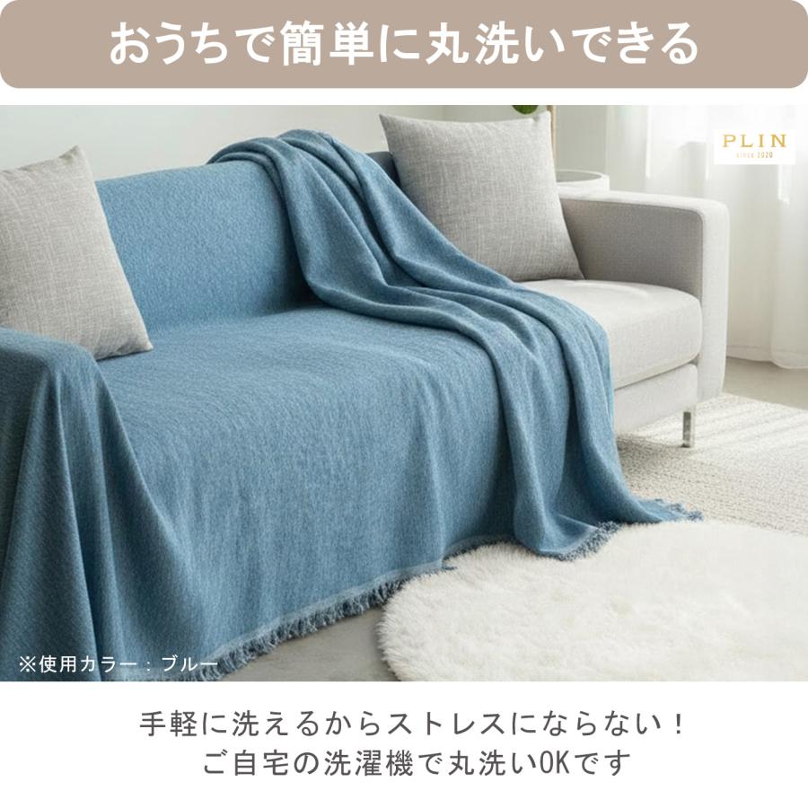 ソファ カバー l字型 マルチカバー ソファー ソファーカバー かけるだけ 汚れ 防止 カウチカバー オシャレ 可愛い 猫対策 長方形 大判 フリークロス |  | 14