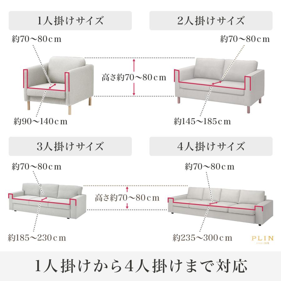 ソファーカバー 3人掛け 2人掛け 一体型 犬 猫対策 大きいサイズ ソファーカバー 3人掛け 2人掛け 一体型 犬 猫対策 大きいサイズ