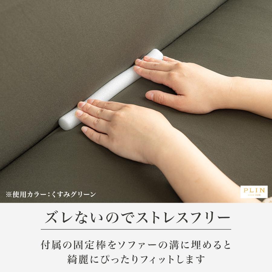 ソファーカバー 3人掛け 2人掛け 一体型 犬 猫対策 大きいサイズ