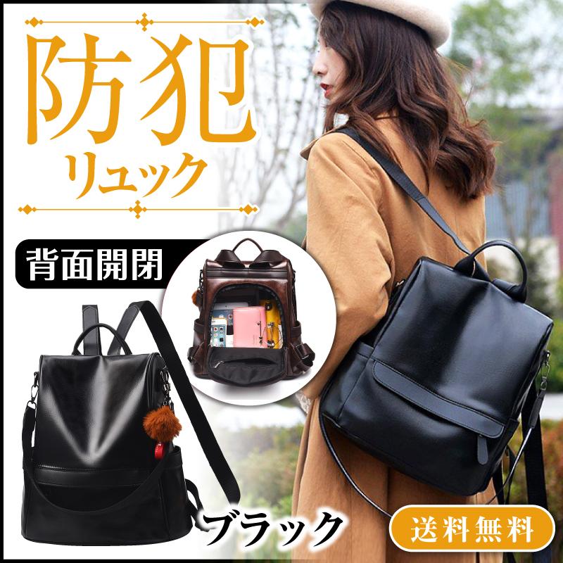 リュック レディース 通勤 きれいめ 軽い 小さめ 防犯 リュックサック 背面開閉 2way Bouhan Ruck Plin公式ショップ 通販 Yahoo ショッピング