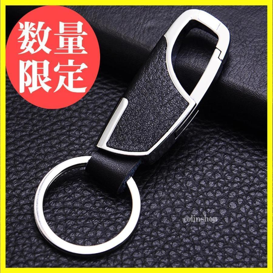 キーホルダー メンズ 革 キーリング 車 Puレザー 男女兼用 C45 新品入荷