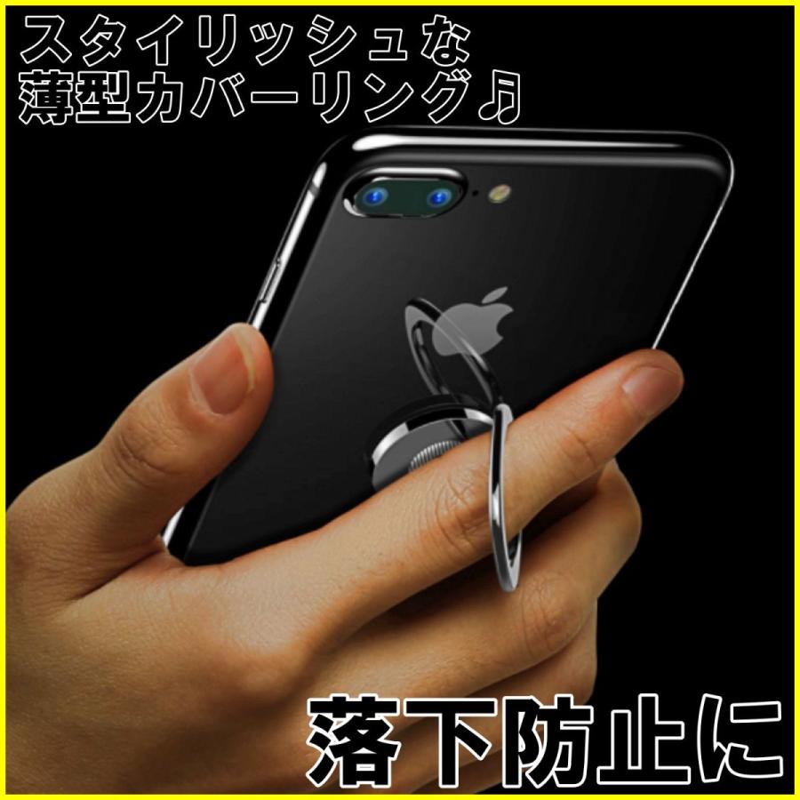 スマホリング 韓国 スマホスタンド バンガーリング 落下防止 黒 未使用 C6 超定番