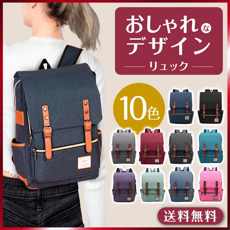 リュック レディース 通勤 40代 通学 キャンバスリュック 軽い リュックサック おしゃれ Canvas Ruck Plin公式ショップ 通販 Yahoo ショッピング